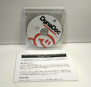 【同梱OK】 ドキュメント作成ソフト『DynaDoc 4.2J』 / ダイナドック