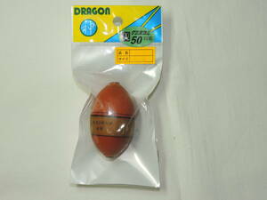 ☆DORAGON 遠投 ウレタンダルマウキ 8号 ケミホタル５０対応☆未使用品0002