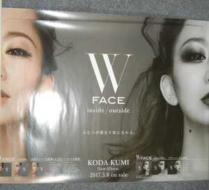 ◆ポスター◆倖田來未／W FACE／2枚