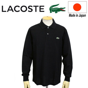 LACOSTE (ラコステ) L1312 BASIC POLO ベーシック ロングスリーブ ポロシャツ CLASSIC FIT LC137 031ブラック 3-S