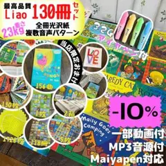 Numberblocks 英語絵本30冊セット アニメ音声 マイヤペン対応