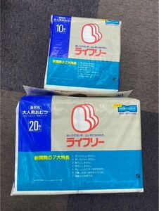 大人用おむつ ライフリー 20.10枚入セット