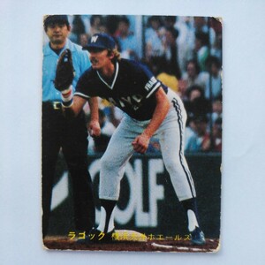 珍品？　１９８１カルビー野球カード№１９２ラコック（横浜大洋ホエールズ）