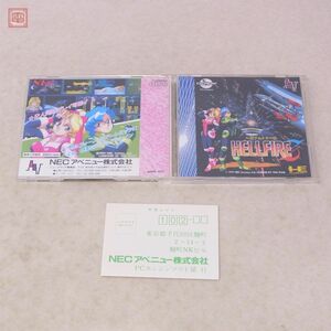 動作保証品 PCE PCエンジン CD-ROM2 ヘルファイアーS HELLFIRE S 日本電気 NEC アベニュー 箱説ハガキ付【10