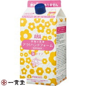 アラ!ハンドフォーム 詰替用 1000mL×8本 フェニックス 5セット