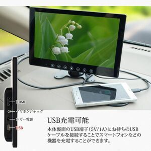 HDMI入力 USB充電 10.2インチ オンダッシュ モニター スピーカー内蔵 ヘッドレスト ブラケット 付き スマホ 薄型 リアモニター