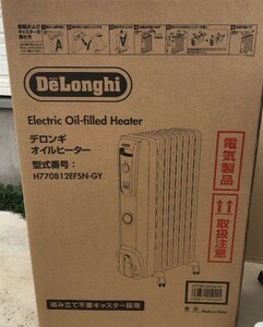 H770812EFSN-GY 新品 デロンギ オイルヒーター 未使用品