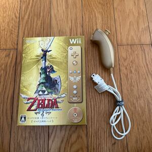任天堂　ニンテンドー　Wii ゼルダの伝説 スカイウォードソード ゼルダ25周年パック + 限定ヌンチャク