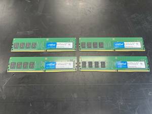 CRUCIAL DDR4-2666MHz 32GB (8GB×4枚) CT8G4DFS8266.C8FD1 動作確認済み デスクトップ用 PCメモリ