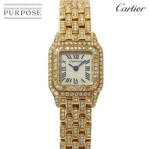 カルティエ Cartier ミニパンテール レディース 腕時計 アフターダイヤ アイボリー 文字盤 K18YG クォーツ mini panthere 90202926
