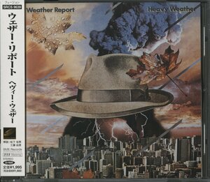 【美品】CD/ WEATHER REPORT / HEAVY WEATHER ヘヴィ・ウェザー / ウェザー・リポート / 国内盤 帯付 SRCS9639 40309M