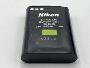 ★送料無料★Nikon EN-EL23 ニコン バッテリー 現状渡し B46