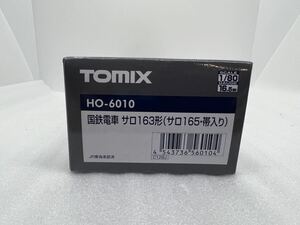 TOMIX HO-6010 国鉄電車サロ163形(サロ165・帯入り)