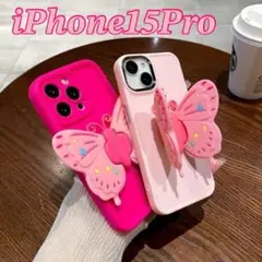 【数量限定】スマホケース ピンク 目立つ ちょうちょ iPhone15Pro