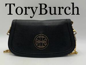 美品ToryBurch トリーバーチ　チェーンバッグ　ショルダー　オシャレ