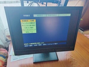 20.1インチ液晶 iiyama ProLite E2001WSV 可動品