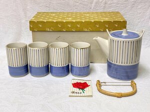13669/日本クラフト 庫山窯 茶器揃 急須・湯４客 未使用 紙箱 茶器 和食器 デッドストック