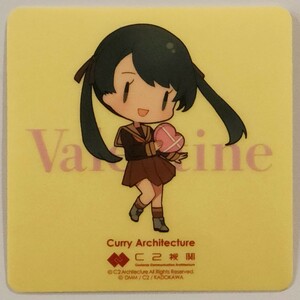 三隈B;シール:カレー機関31th Sequence 前段作戦★艦これ,Valentine