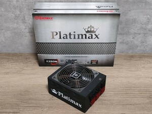 ENERMAX Platimax EPM1350EWT 80PLUS PLATINUM 1350W 【電源ユニット】