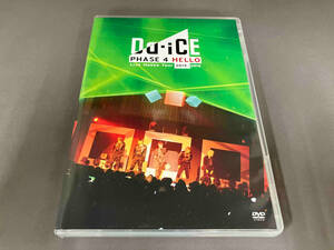 DVD Da-iCE Live House Tour 2015-2016 -PHASE 4 HELLO-(初回限定版) [UMBK9295]