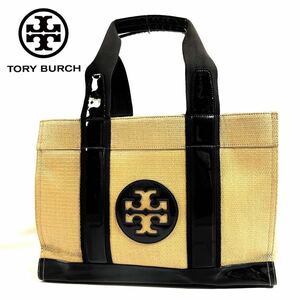 【希少品】TORY BURCH トリーバーチ エナメル パテント ザツザイ ハンドバッグ トートバッグ ベージュ ブラック A4収納可能