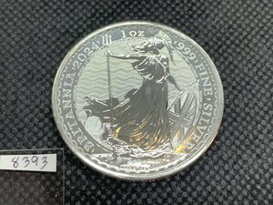 31.1グラム 2024年 (新品) イギリス「ブリタニア」純銀 1オンス 銀貨 (チャールズ3世)