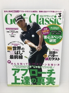 GOLF Classic 2020年 03 月号 [雑誌] 日本文化出版