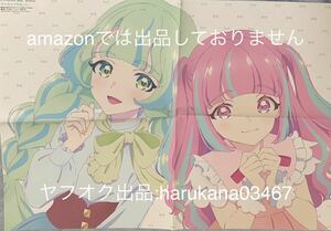 B3 ポスター　 アイカツプラネット!　 栗六杏 アン 月城愛弓 キューピット/高野洸　 1st アルバム ENTER　 2021年 付録