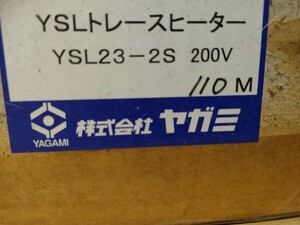 トーレスヒーター　JA-SP25G　110m 株式会社ヤガミ