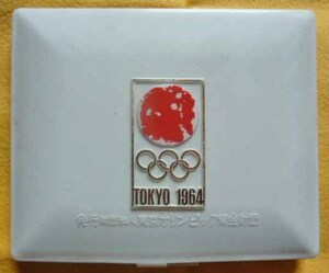 1964　オリンピック東京大会　記念メダル　