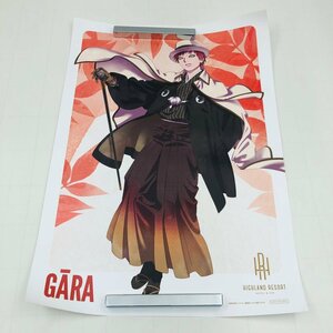 中古品 富士急ハイランド NARUTO×BORUTO 富士 木ノ葉隠れの里 NARUTOルーム宿泊者限定 ポスター 我愛羅