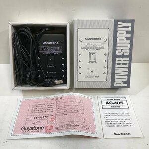 Guyatone AC105 POWER SUPPLY 《通電確認済》 パワーサプライ MADE IN JAPAN グヤトーン ◆