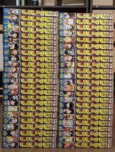 本　「週刊少年ジャンプ　2020年　全巻セット　1号～52号」鬼滅の刃　最終話、ONE PIECE、ハイキュー！！、僕のヒーローアカデミア　管理箱