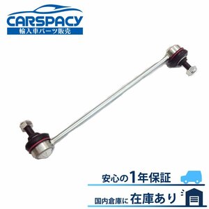 新品即納 2Q0411315B 6R0411315 フォルクスワーゲン Ｔ-クロス C1 DKR アップ！ CHY DKR スタビライザー スタビリンク 前左右共通 1年保証