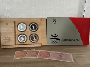 1円スタート バルセロナオリンピック 記念硬貨 記念コイン 銀貨 Barcelona