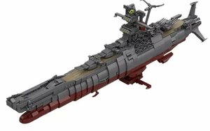 レゴ 互換 宇宙戦艦ヤマト 船 1782ピース LEGO DJ2191