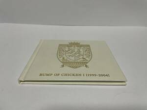 ▼ 即決 ▼ BUMP OF CHICKEN I [1990-2004]のブックレット型歌詞カード !! わけあり 歌詞カードのみ