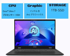 AIノートパソコンMSI Prestige-16-AI-Evo-B1MG-1001JP｜Windows11 Pro｜SSD（1TB）｜メモリ：32GB｜16インチ｜軽さ2kg弱