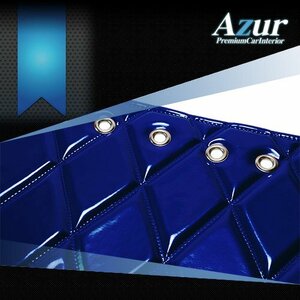 ダッシュマット トヨエース 標準キャブ (ハイキャブ含) エナメル ネイビー トラック ダッシュボードマット Azur 送料無料 沖縄発送不可