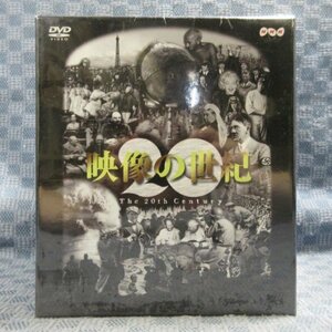 ▲K258●「NHK 映像の世紀 DVD-BOX」未開封品