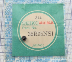 ◆ 超稀少品！■ SEIKO / ALBA ★ 2632-5000・2639-5020・4300-3160 他 ■ 純正部品 ☆ 35R05NS1（314) ◆ 銀色竜頭 ◆