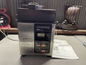 DAINICHI Coffee Roaster MR-101 コーヒー豆焙煎機 通電確認済み