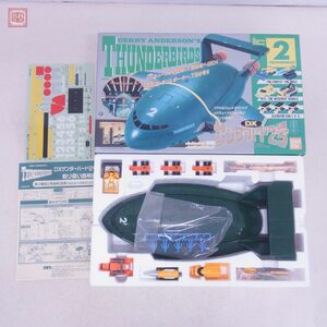 バンダイ DXサンダーバード2号 BANDAI THUNDERBIRDS 動作未確認【20