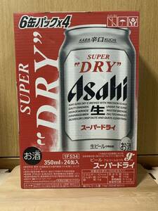 【送料無料】アサヒスーパードライ 350ml 24缶