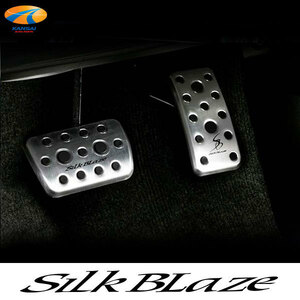 SilkBlaze シルクブレイズ アルミ スポーツ ペダル 20系 30系 アルファード ヴェルファイア