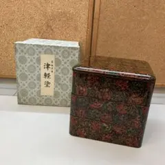 昭和レトロ 高級漆器 津軽塗 バカ塗り 三段重箱 弁当箱 伝統工芸品 花見