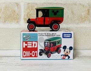 ☆　トミカ　ディズニーモータース　DM-01　ハイハットクラシック　ミッキーマウス　TAKARA　TOMY　☆　C-46