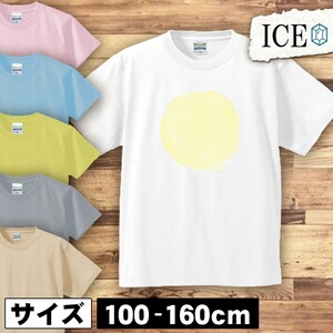 水彩 キッズ 半袖 Tシャツ 抽象画 ピンク 男の子 女の子 ボーイズ ガールズ プリント 綿 おもしろ 面白い ゆるい トップス ジュニア かわい