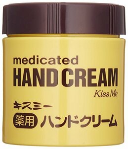 キスミー薬用ハンドクリーム 75g ボトル