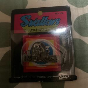 昭和レトロ　当時もの！タケミ　セ・リーグ6球団バッジ　Swallows ヤクルトスワローズバッジ　100円〜最落無し4-6